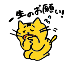 tigercat sticker #1679613