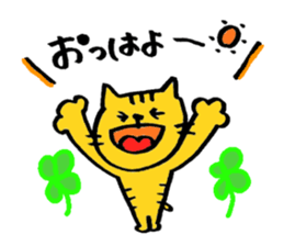 tigercat sticker #1679616