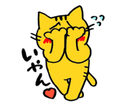 tigercat sticker #1679624