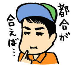 KUBOxMINExHYADA KOJIRASE NIGHT Sticker sticker #1679954