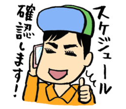 KUBOxMINExHYADA KOJIRASE NIGHT Sticker sticker #1679957