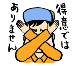 KUBOxMINExHYADA KOJIRASE NIGHT Sticker sticker #1679963