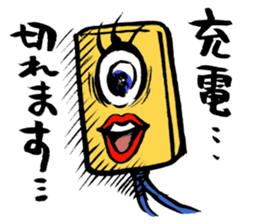 KUBOxMINExHYADA KOJIRASE NIGHT Sticker sticker #1679969