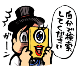 KUBOxMINExHYADA KOJIRASE NIGHT Sticker sticker #1679970