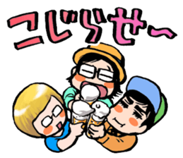 KUBOxMINExHYADA KOJIRASE NIGHT Sticker sticker #1679971