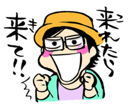 KUBOxMINExHYADA KOJIRASE NIGHT Sticker sticker #1679972