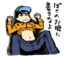 KUBOxMINExHYADA KOJIRASE NIGHT Sticker sticker #1679973