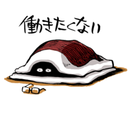 KUBOxMINExHYADA KOJIRASE NIGHT Sticker sticker #1679974