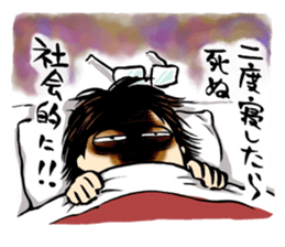 KUBOxMINExHYADA KOJIRASE NIGHT Sticker sticker #1679975