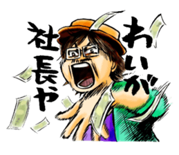 KUBOxMINExHYADA KOJIRASE NIGHT Sticker sticker #1679976