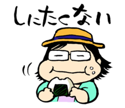 KUBOxMINExHYADA KOJIRASE NIGHT Sticker sticker #1679977