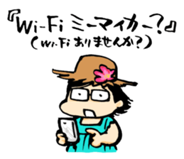 KUBOxMINExHYADA KOJIRASE NIGHT Sticker sticker #1679981