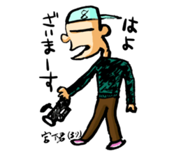 KUBOxMINExHYADA KOJIRASE NIGHT Sticker sticker #1679984