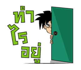 Nai Huaplee sticker #1679906