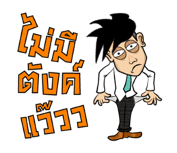 Nai Huaplee sticker #1679910