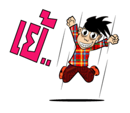 Nai Huaplee sticker #1679911