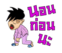 Nai Huaplee sticker #1679919