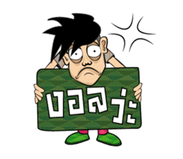 Nai Huaplee sticker #1679920