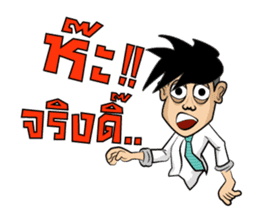 Nai Huaplee sticker #1679926