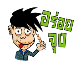 Nai Huaplee sticker #1679928