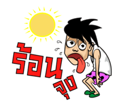 Nai Huaplee sticker #1679929