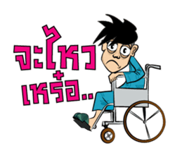 Nai Huaplee sticker #1679930