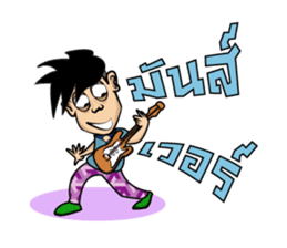 Nai Huaplee sticker #1679931