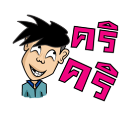 Nai Huaplee sticker #1679934