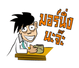 Nai Huaplee sticker #1679935