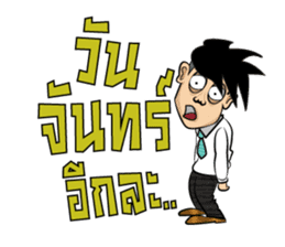 Nai Huaplee sticker #1679937