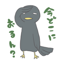 Crow speaking dialect of Hiroshima sticker #1679986