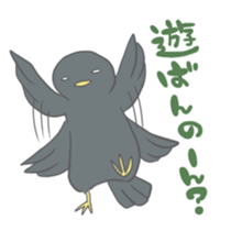Crow speaking dialect of Hiroshima sticker #1679988