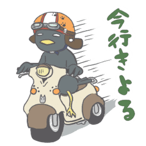 Crow speaking dialect of Hiroshima sticker #1679991