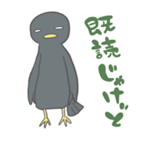 Crow speaking dialect of Hiroshima sticker #1679993