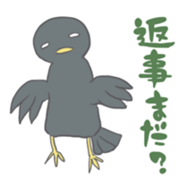 Crow speaking dialect of Hiroshima sticker #1679994
