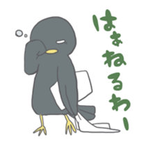 Crow speaking dialect of Hiroshima sticker #1679995