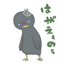 Crow speaking dialect of Hiroshima sticker #1679999
