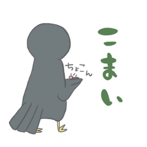 Crow speaking dialect of Hiroshima sticker #1680002