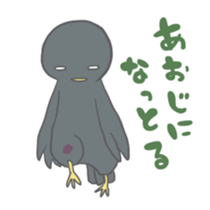 Crow speaking dialect of Hiroshima sticker #1680006