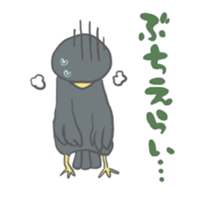 Crow speaking dialect of Hiroshima sticker #1680007