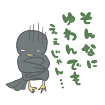 Crow speaking dialect of Hiroshima sticker #1680008