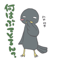 Crow speaking dialect of Hiroshima sticker #1680009