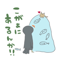 Crow speaking dialect of Hiroshima sticker #1680012