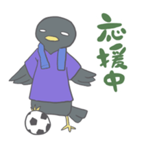 Crow speaking dialect of Hiroshima sticker #1680018