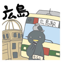 Crow speaking dialect of Hiroshima sticker #1680021