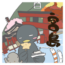 Crow speaking dialect of Hiroshima sticker #1680022