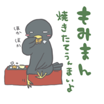Crow speaking dialect of Hiroshima sticker #1680024