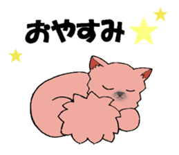 CHA-SAN sticker #1680107