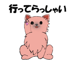 CHA-SAN sticker #1680109