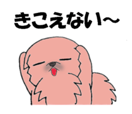 CHA-SAN sticker #1680119